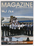Ariana　Afghan　Airlines