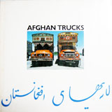 アフガントラック写真集