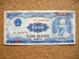 5000ベトナム・ドン